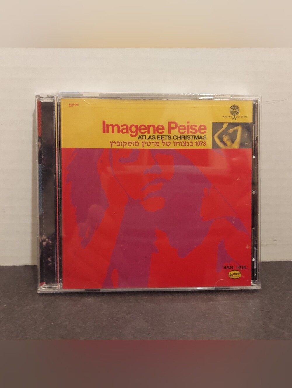 The Flaming Lips Imagene Peise Atlas Eets Christmas CD Flaming Lips Cd Album